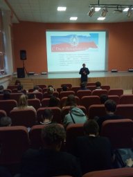 ​Всероссийский открытый урок в КГПК