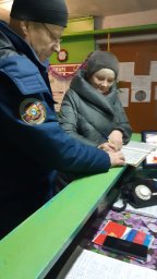 ​Предновогодний инструктаж