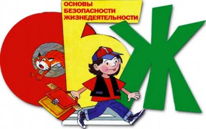 Первая помощь при ожогах и электротравме. Урок ОБЖ (видео)