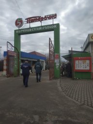 Рейд в Кореневском районе