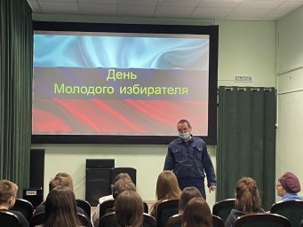 ​Инструктаж перед кино