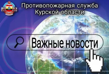 НОВОЕ В РОССИЙСКОМ ЗАКОНОДАТЕЛЬСТВЕ
