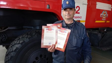 ​Заслуженная награда
