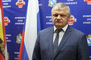 ​Поздравление с Новым годом и Рождеством от Начальника Противопожарной службы Курской области