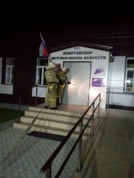 ПТЗ в Хомутовском районе.