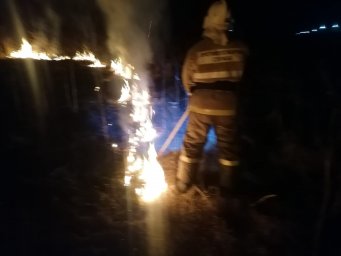 ​Горение ликвидировано!