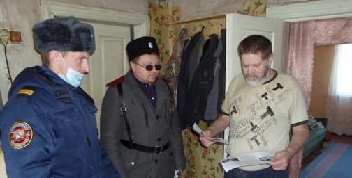 ​Профилактический совместный рейд в с. Бобрава