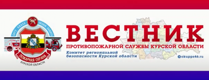 Августовский педсовет в Курском районе (видео)