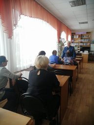 Беседа в библиотеке