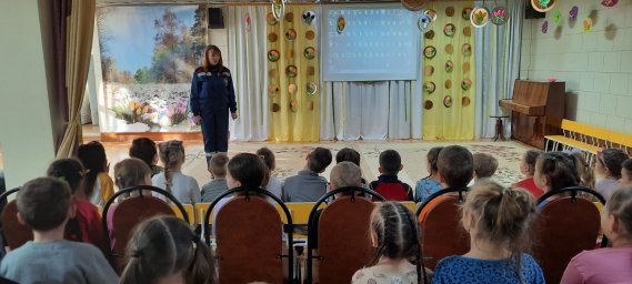 ​Учимся безопасности играя