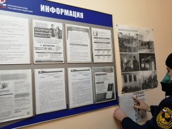 ​Рейды пожарной безопасности в Большесолдатском районе
