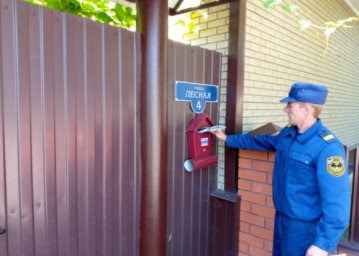 ​Профилактический рейд в Беловском районе