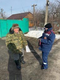 ​ПОЖАРНО-ПРОФИЛАКТИЧЕСКИЙ РЕЙД В БОЛЬШЕСОЛДАТСКОМ РАЙОНЕ