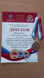 ​Работники Противопожарной службы приняли участие в Курском региональном этапе фестиваля ВФСК &laquo;ГТО&raquo;