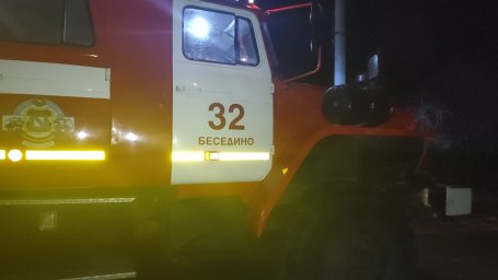 ​Угроза устранена