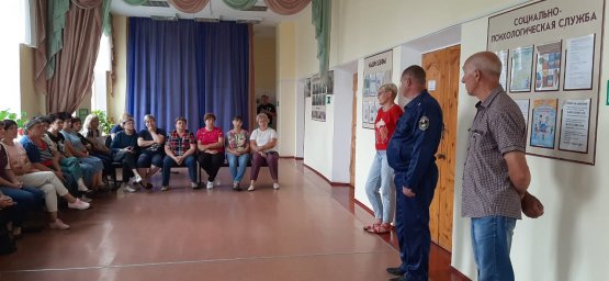 Инструктаж в школе - интернат