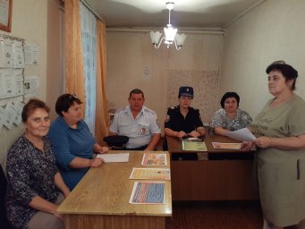 ​Совещание по пожарной безопасности