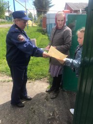 ​Тимский район за пожарную безопасность!