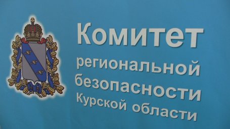Поздравление с 222-летием Курской пожарной охраны