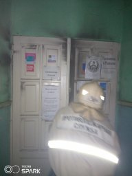 Опасность устранена!