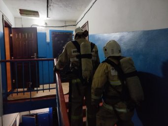 ​Задымление ликвидировано!