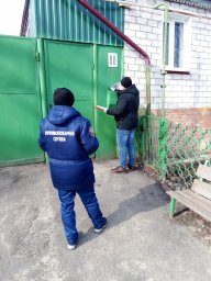 ​Работаем на профилактику
