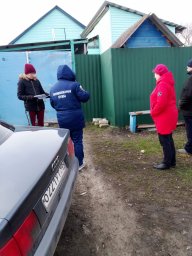 Профилактический рейд