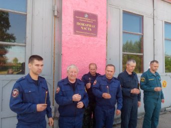 Личный состав ПЧ Железногорского района присоединился к акции "Свеча памяти"