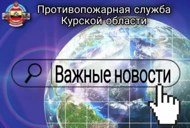 ​НОВОЕ В РОССИЙСКОМ ЗАКОНОДАТЕЛЬСТВЕ с 14 по 20 июня 2023 года