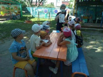 ​Прогулка безопасности