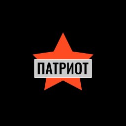 Новости "Патриота"