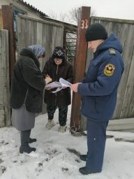Рейд в Беловском районе