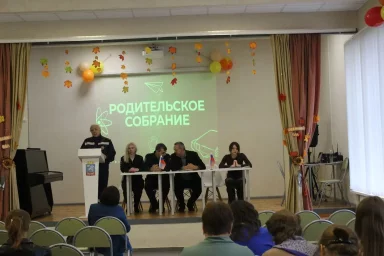 Беседа по ПБ на родительском собрании МБОУ &laquo;Полевской лицей&raquo; Курского района