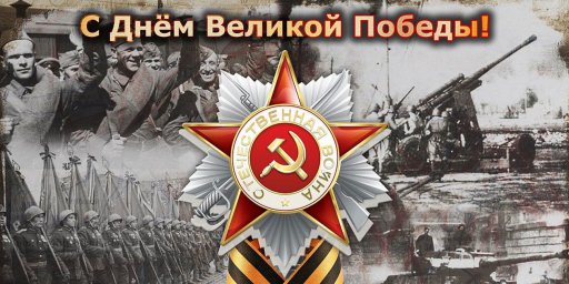 История, которую нужно помнить