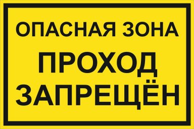 Памятка родителям!