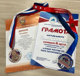 ​Мечты становятся реальностью, когда мысли превращаются в действия