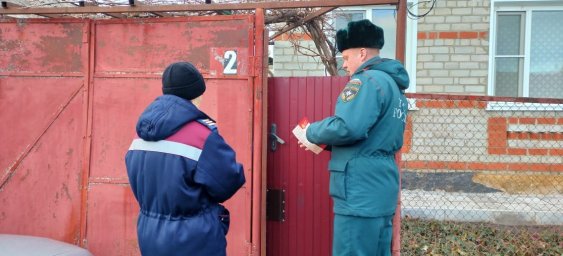​Совместный рейд по пожарной безопасности в Касторенском районе