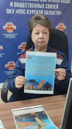 Онлайн-урок безопасности для учеников Беличанской школы Беловского района