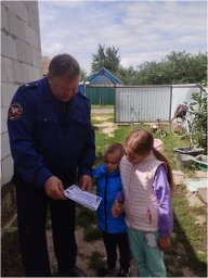 Безопасность – это важно! Безопасность – это важно!