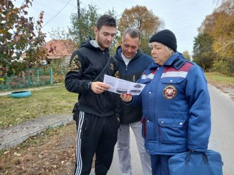 ​Профилактический рейд по пожарной безопасности в посёлке Беседино