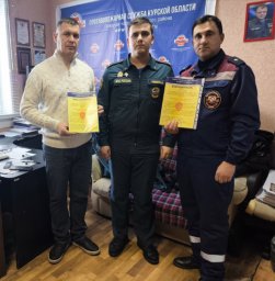 ​Благодарность огнеборцам Медвенского района