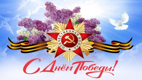 Вечная память в сердцах поколений. Черемисиновский район в преддверии Дня Великой Победы
