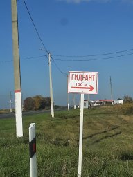 ​В Октябрьском районе не забывают о пожарной безопасности