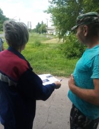 ​Профилактическая работа в Касторенском районе