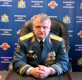Поздравление Владимира Александровича Белозерова, начальника ОКУ «ППС Курской области» Поздравление Владимира Александровича Белозерова, начальника ОКУ «ППС Курской области»