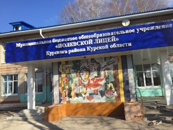 В ПЧ Курского района прошли учения В ПЧ Курского района прошли учения