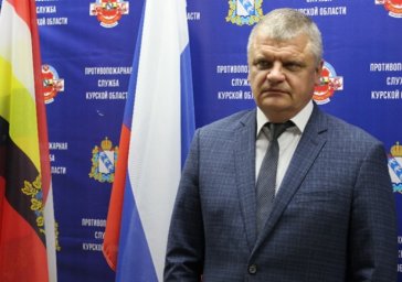 Поздравление начальника Противопожарной службы Курской области с Днем Знаний Поздравление начальника Противопожарной службы Курской области с Днем Знаний