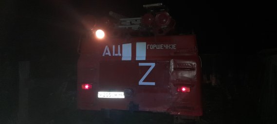 Своевременное обнаружение и прибытие помогли спасти жилой дом! Своевременное обнаружение и прибытие помогли спасти жилой дом!