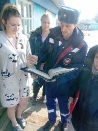 ​Профилактический рейд в Донском сельсовете Золотухинского района