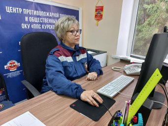 Онлайн лекция по вопросам пожарной безопасности студентам Курского государственного университета